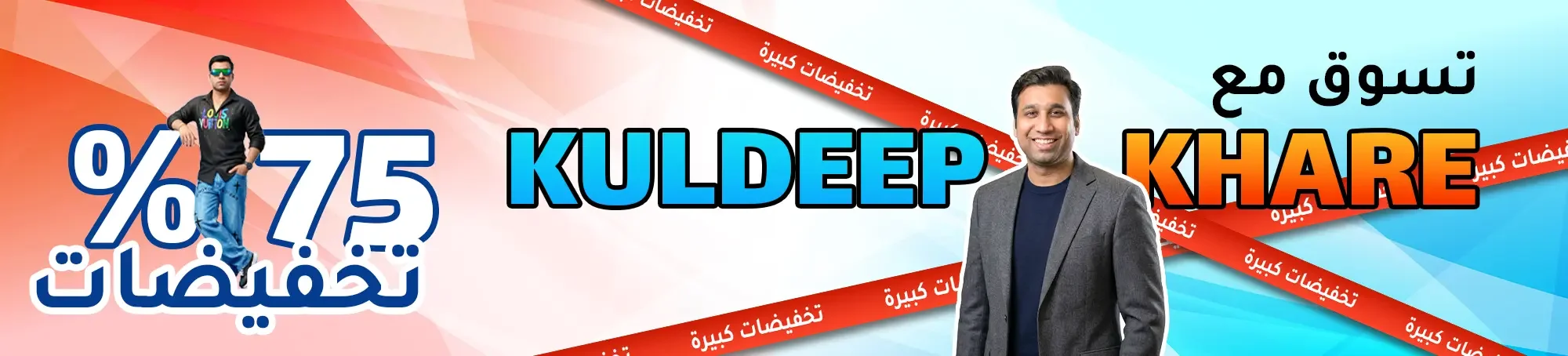 kuldeep-khare