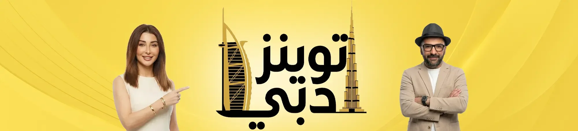 twins-dubai