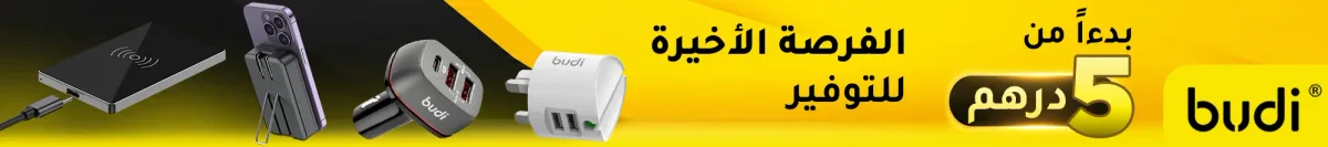بودي