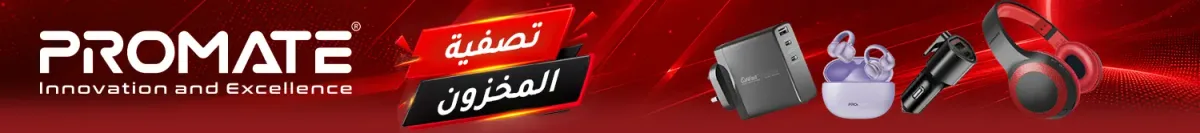 بروميت