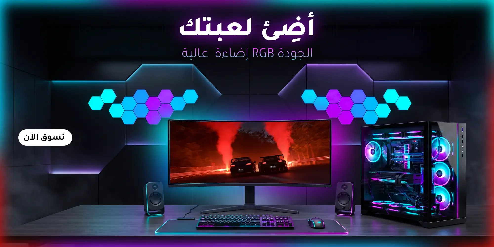 Banner Image