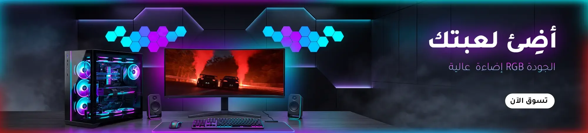 Banner Image