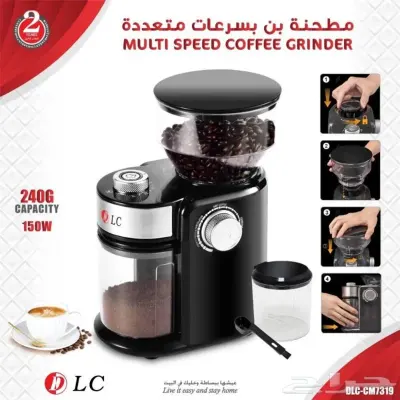 DLC 150W Multi-Speed Electric Coffee Bean Grinder with 240g Large Capacity, Durable Stainless Steel Grinding Blades, Adjustable Coarse-to-Fine Grinding Control