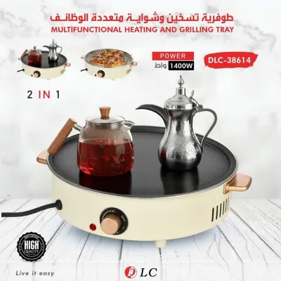 DLC 2-in-1 Multifunctional Electric BBQ Grill and Food Warming Tray with 1400W Heating Power, Wide Round Cooking Design