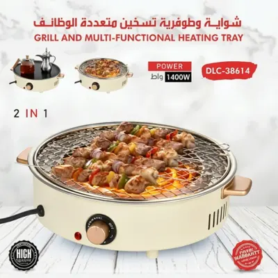 DLC 2-in-1 Multifunctional Electric BBQ Grill and Food Warming Tray with 1400W Heating Power, Wide Round Cooking Design