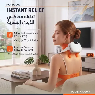 بورودو جهاز مساج وتدليك الرقبة المحمول ريلاكس روبو 2 مع خاصية التدفئة الحرارية باللون