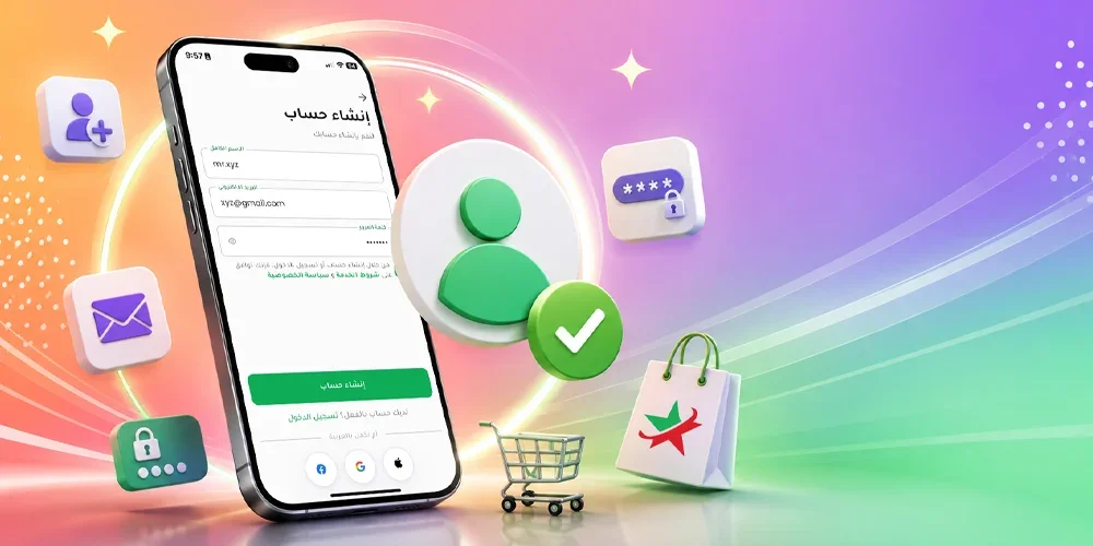 كيف تستخدم حسابك في ستار جاليري مارت: دليل بسيط