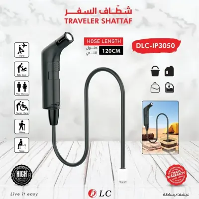 DLC Portable Travel Shattaf Handheld Bidet Spray with 120cm Flexible Water Hose, Compact Personal Hygiene Washing Sprayer for Camping