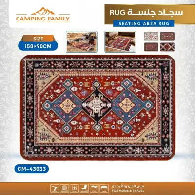 Camping Family 150 X 90cm Traditional Arabic Majlis Seating Area Rug with Red Persian-Inspired Medallion Pattern, Decorative Rectangular Tea Set Carpet for Desert Camping Red & Blue