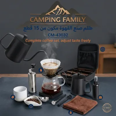 Camping Family 15-Piece Manual Pour Over Coffee Brewing Set