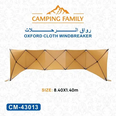 Camping Family 8.4M Portable Folding Camping Windbreak Privacy Screen with Oxford Cloth Panels, Foldable Support Frame, Ground Anchoring Points and Carry Bag