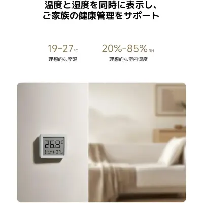 Xiaomi Mi Temperature And Humidity Monitor 3 With Swiss Sensirion Sensor, Bluetooth 5.0, Lcd Display, And CR2450 Battery For Accurate Monitoring And Smart Control