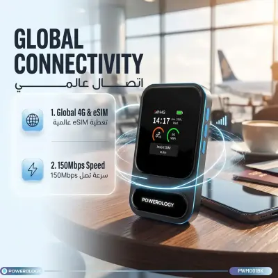 Powerology Portable 4G LTE Mobile WiFi Hotspot Router with SIM & eSIM Support, WiFi 6, 16 Device Connections, 3000mAh Battery, 9 Hours Working Time