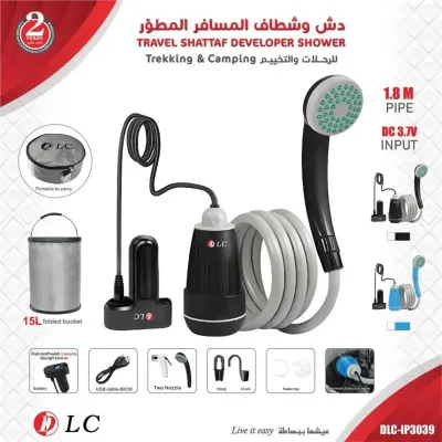 DLC Portable Rechargeable Electric Camping Shower Kit with 2200mAh Battery, 15L Collapsible Water Bucket
