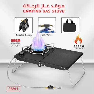 Camping Family 5800W Portable Foldable Camping Gas Stove with Integrated Side Table, Single Burner Outdoor Cooking Stove, 100cm Gas Hose