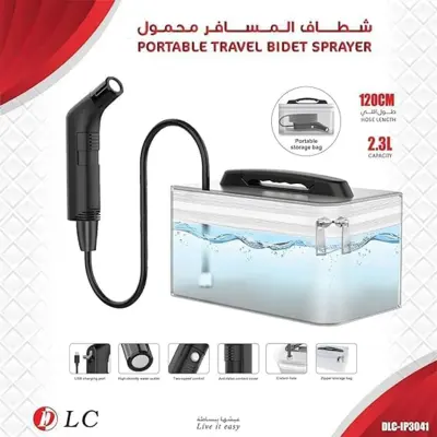 DLC Portable Shattaf Bidet Sprayer – 2.3L Tank, 800mAh Battery, 120cm Hose, Compact Design with Zipper Storage Bag
