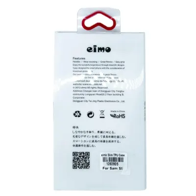 Generic S9 Ultra Thin Clear Case | Samsung
